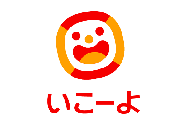 子どもとお出かけ情報サイト「いこーよ」年間ランキングに今年も連続受賞！