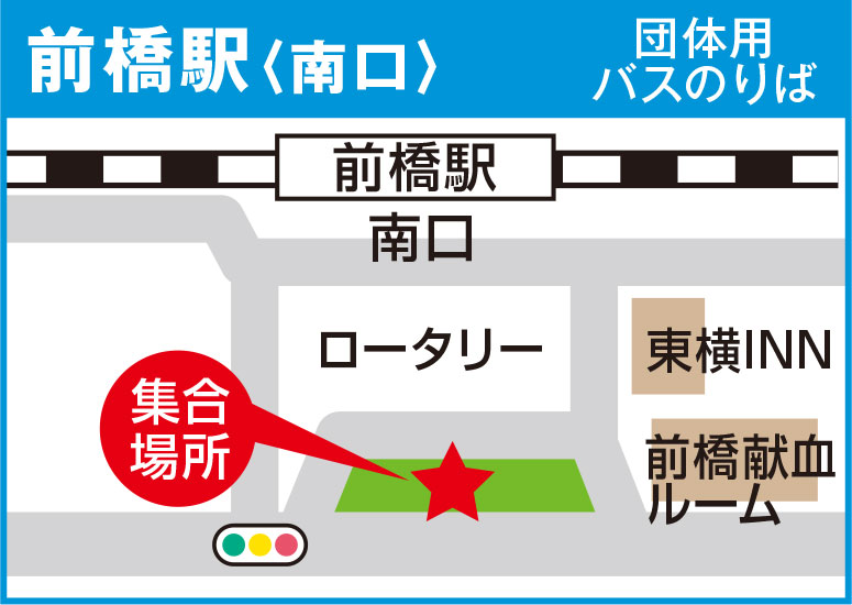 前橋駅南口団体用バスのりば