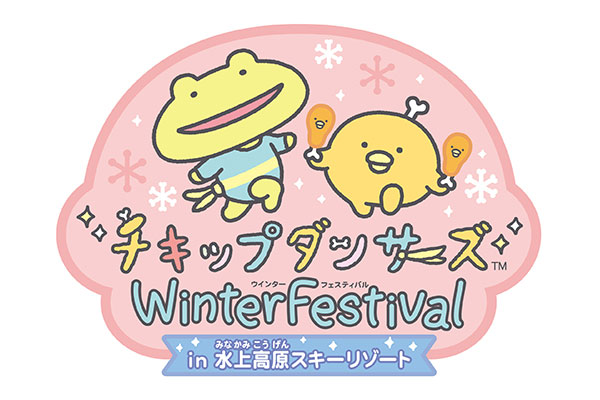 アラウンド20(トゥエンティー)キャンペーン 18~24歳の女性限定!