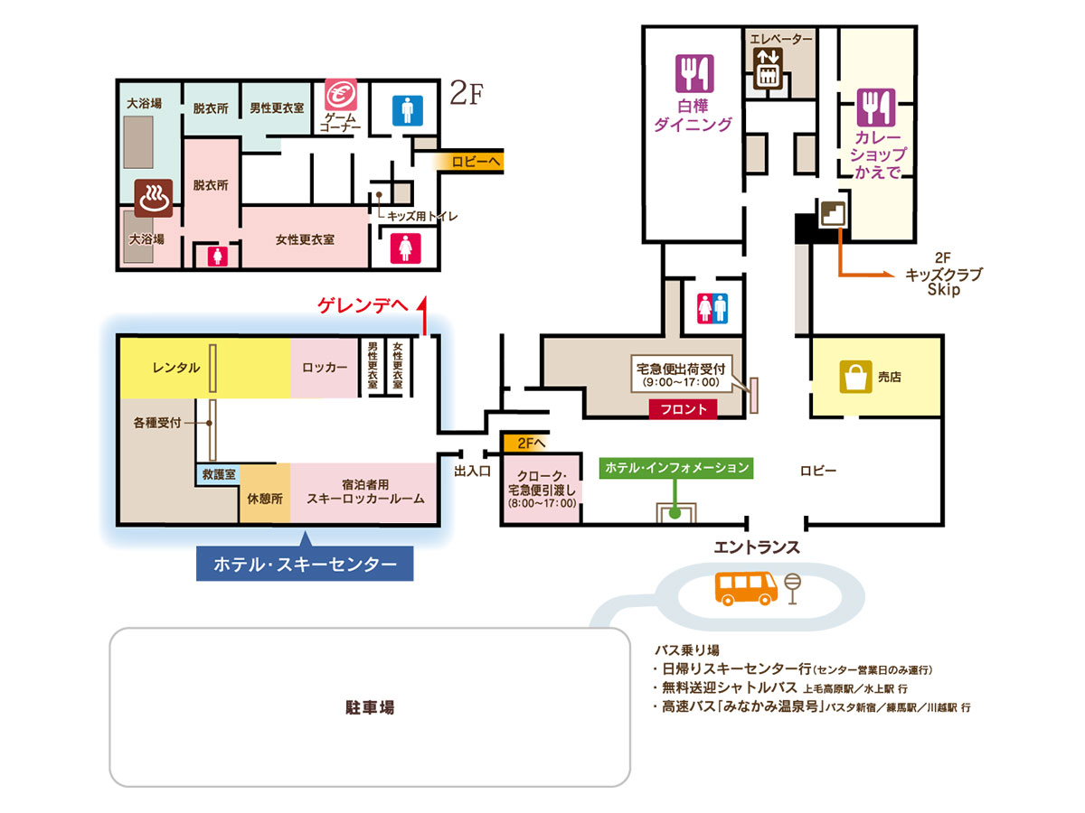 館内図