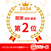 第1位