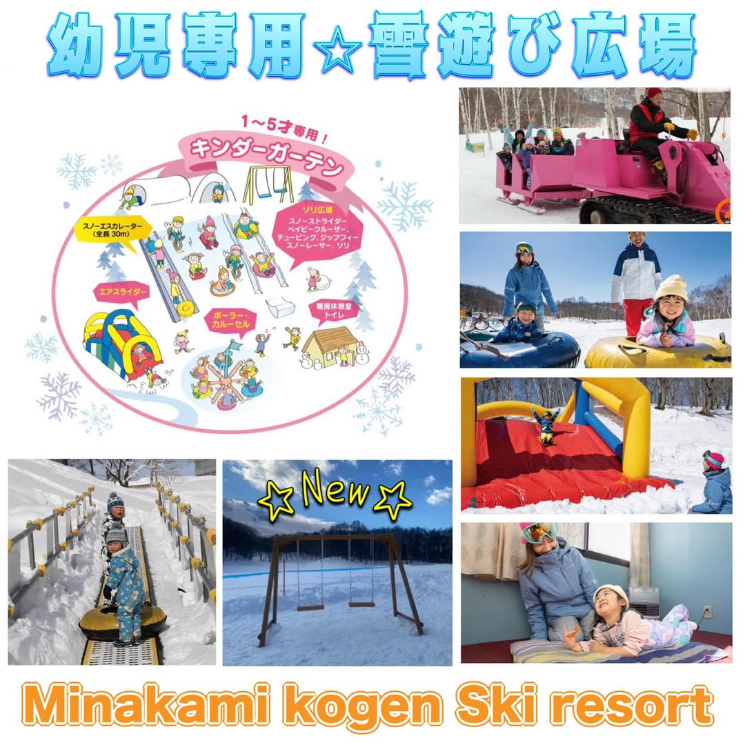 1〜5歳幼児専用⭐︎キッズパーク キンダーガーテン