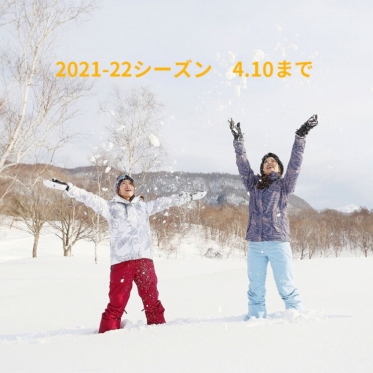 水上高原スキーリゾート 公式 家族で楽しめる群馬のスキー場