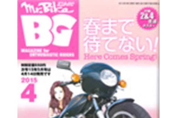 『ミスター・バイクBG』雪原で思い切りライディング！