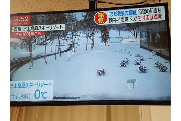 テレビ朝日「スーパーＪチャンネル」