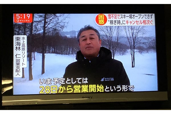 人工降雪機も稼働して整備中